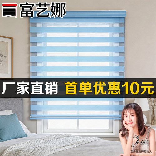 卫生间浴室卷帘窗帘遮光柔纱帘