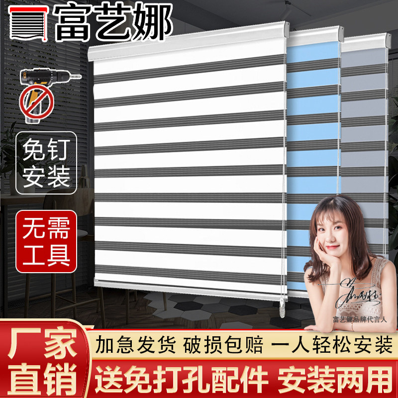 卷帘窗帘免打孔安装卫生间厨房办公室柔纱帘遮光防水防油卷拉式