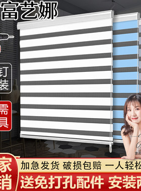 卷帘窗帘卫生间厨房办公室柔纱帘