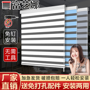 卷帘窗帘卫生间厨房办公室柔纱帘