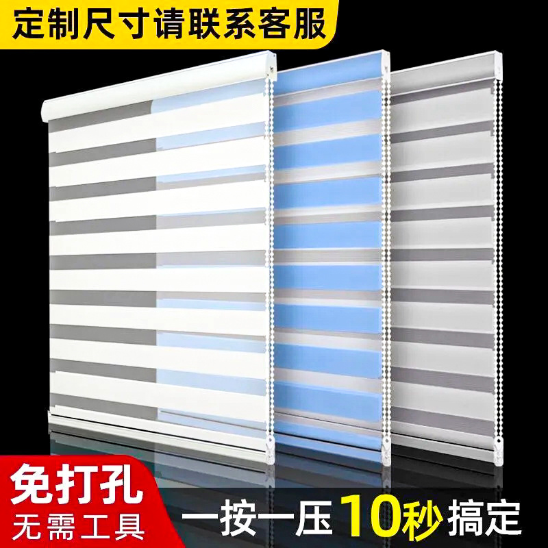 卫生间百叶窗帘2024新款卷帘办公室遮光升降浴室免打孔安装卷拉式