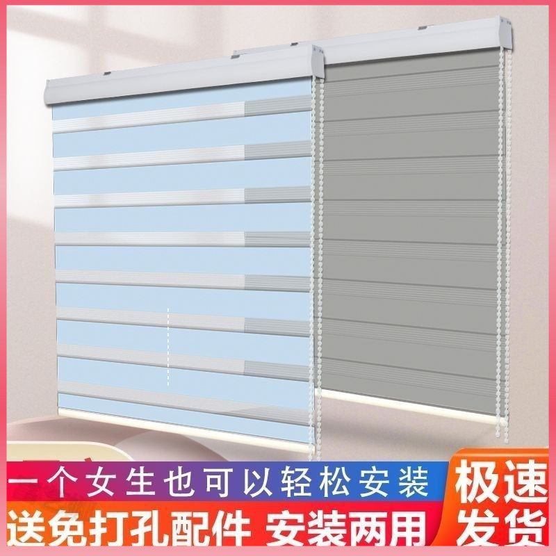 柔纱帘卷帘免打孔卧室浴室卫生间百叶遮光升降窗帘厨房防水斑马帘