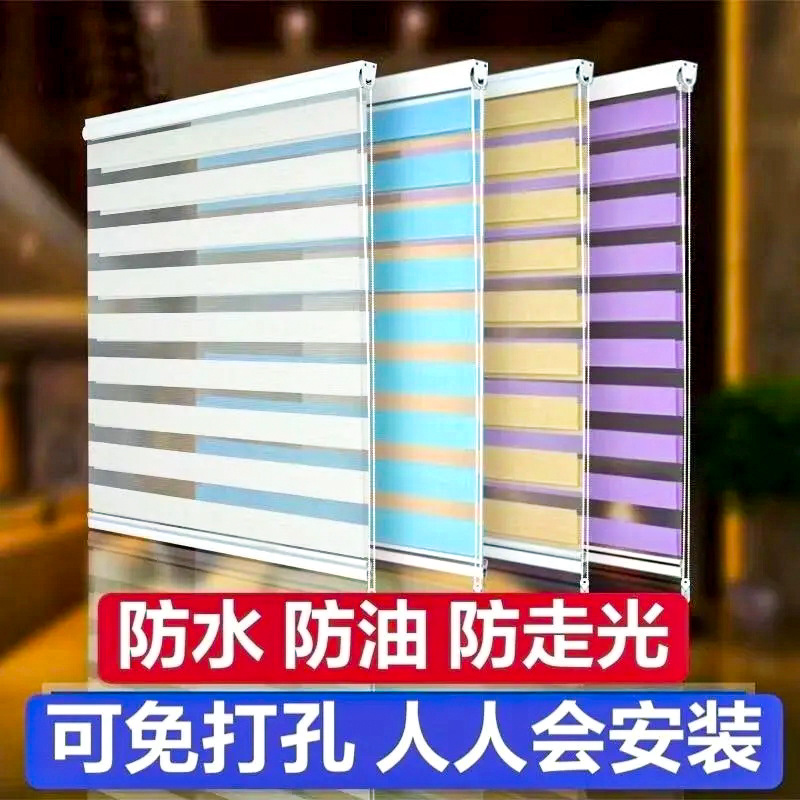 卷帘免打孔卫生间厕所浴室窗户遮挡柔纱帘新遮光升降厨房百叶窗帘