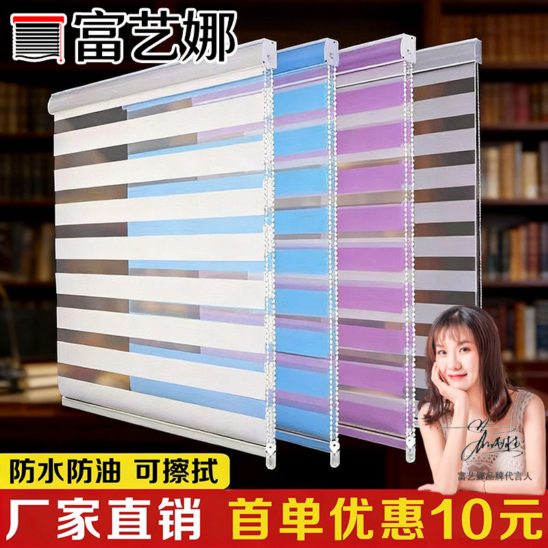 卫生间浴室遮光柔纱帘卷帘窗帘