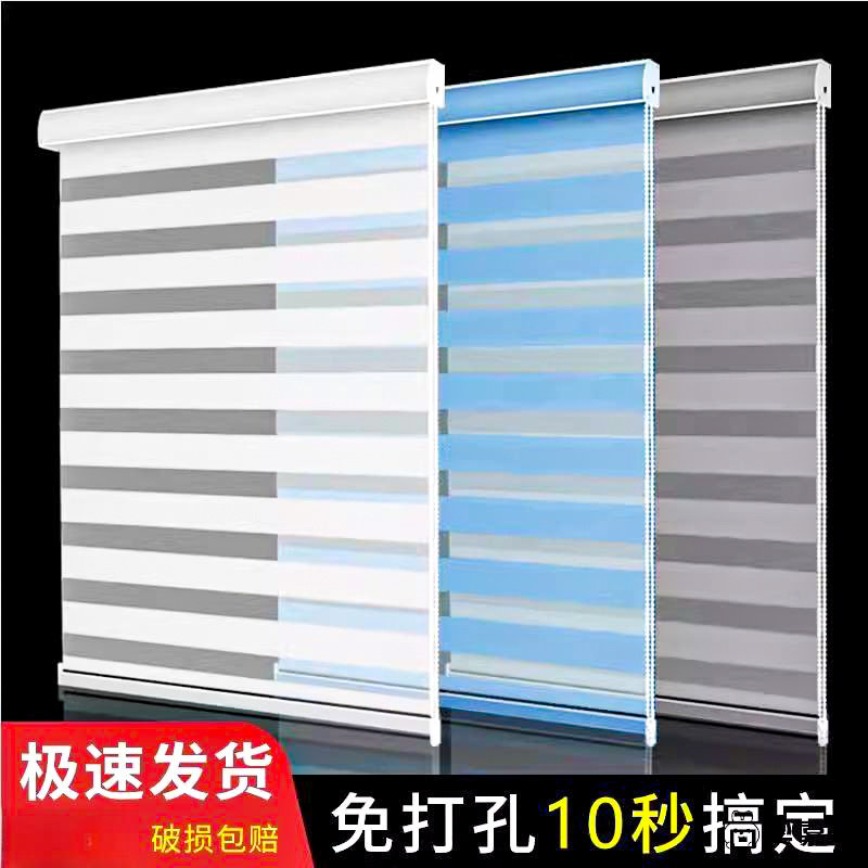 百叶窗免打孔2026新款卫生间窗帘遮挡帘浴室卷拉式遮光柔纱帘卷帘