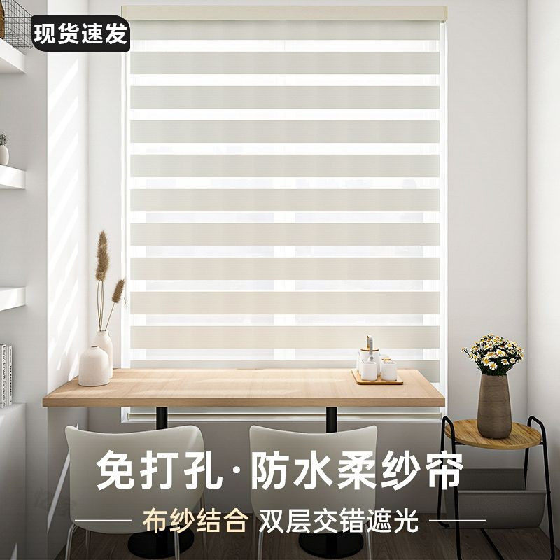 升降卷帘手拉遮光办公室客厅浴室厨房定制免打孔防水成品百叶窗帘