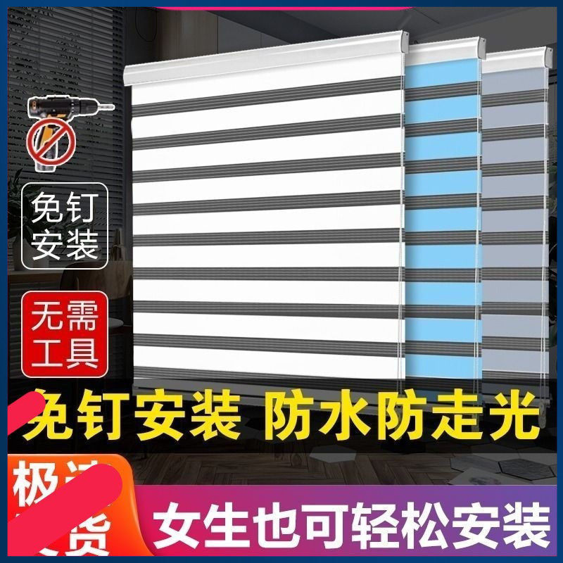 百叶窗帘免打孔2026新款卷拉式卫生间遮挡浴室遮阳遮光柔纱帘卷帘