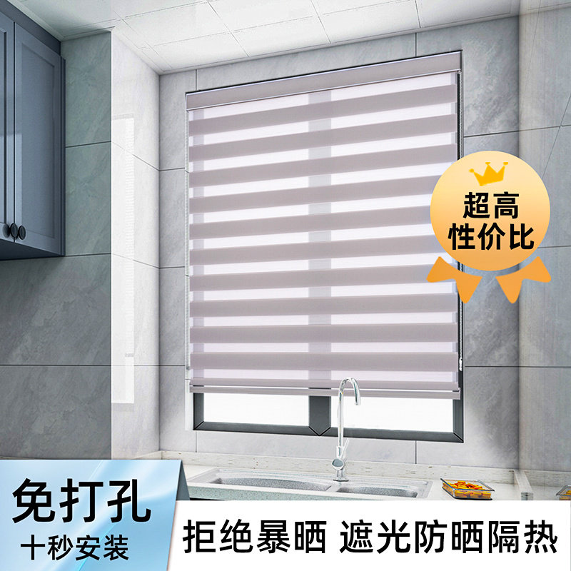厨房窗帘遮挡帘防油专用免打孔遮阳神器百叶窗户遮光卷帘防晒隔热