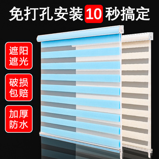 新款柔纱帘2026卷帘百叶厨房免打孔安装窗帘卫生间卷拉式遮光遮阳
