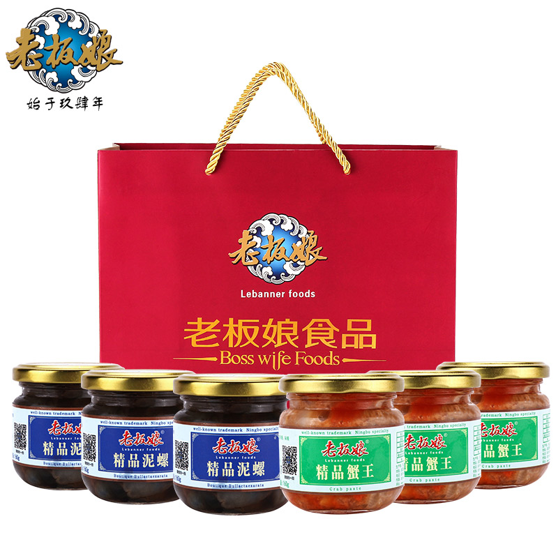 【老板娘食品蟹糊泥螺礼盒160g*6】海鲜礼包礼盒泥螺蟹酱宁波特产,水产肉类/新鲜蔬果/熟食,其它,淘宝优惠券,粉丝福利购,淘宝优惠卷