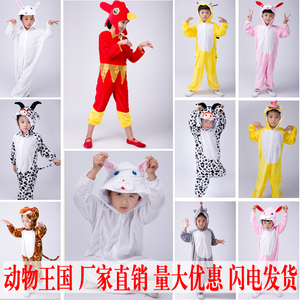 9元包邮  rolian mille 儿童动物服装 多款可选