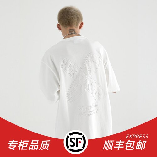 PCMY“X”字母压印压花基础短袖