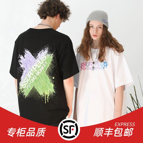 隐形正品潮社渐变短袖PCMY