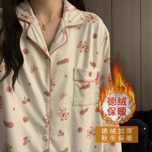 甜美蝴蝶结小熊大码 睡衣女秋冬季 保暖德绒磨毛加厚家居服两件套装