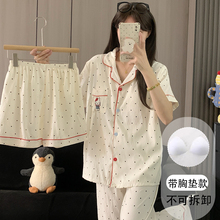 带胸垫大码睡衣女春夏季短袖云朵纯棉刺绣kitty猫少女款三件套装