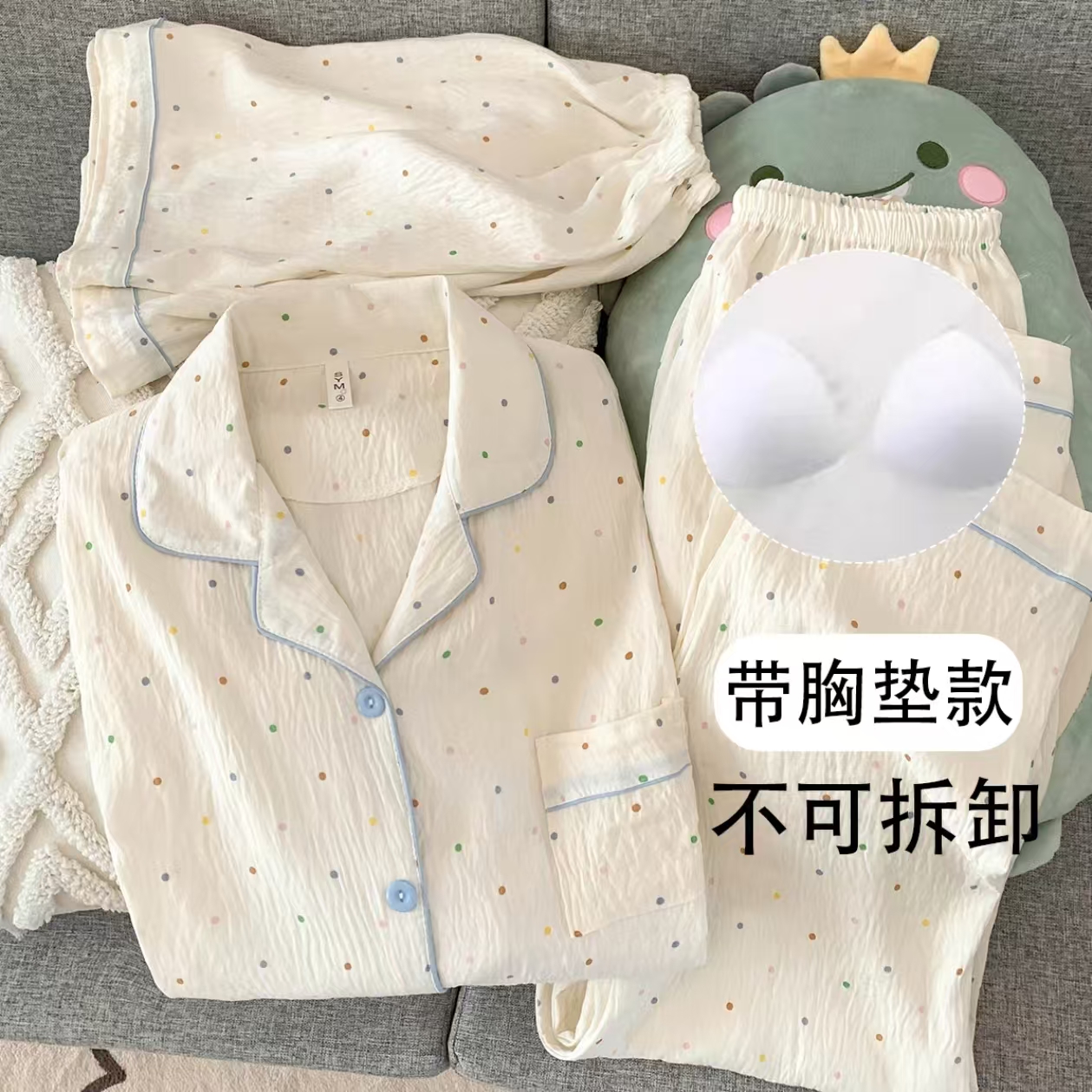 【福利】带胸垫一体睡衣女夏季小清新短袖短裤长裤三件套云感棉