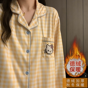 HelloKitty德绒睡衣女秋冬季 长袖 甜美卡通可爱家居服加厚保暖套装
