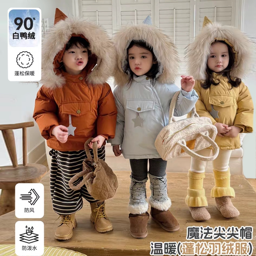 儿童卡通可爱韩版保暖羽绒服