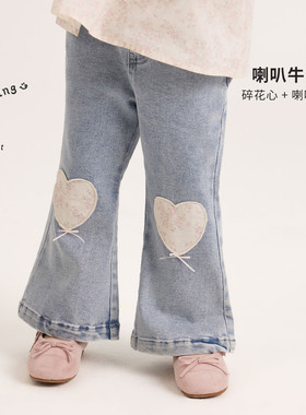 【大小卷】儿童春季爱心贴布韩版女童微喇高弹柔软牛仔裤-615006