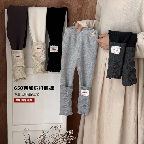 小小布丁2026冬季女童毛线650克儿童加绒无骨保暖高弹堆堆打底裤