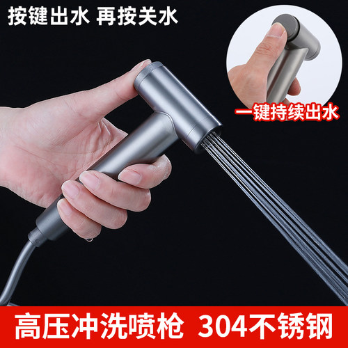 一键持续出水高压冲洗剑沐喷枪
