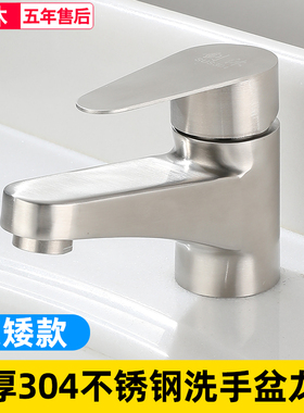 洗手盆洗脸盆冷热水龙头二合一家用卫生间面盆台盆洗脸池单冷浴室