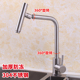 厨房水龙头洗菜盆洗碗池冷热二合一两用万向旋转防溅水池阳台单冷