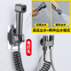 马桶冲洗喷枪水龙头伴侣一进二出厕所卫生间高压水枪花洒喷头增压