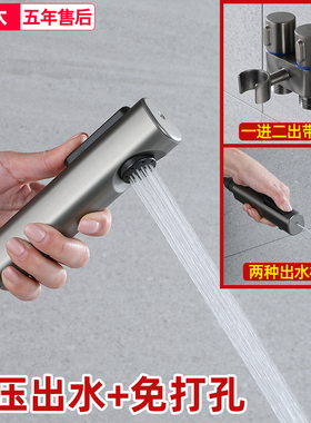 马桶冲洗喷枪灰色水龙头妇洗器喷头卫生间冲水枪伴侣高压增压家用