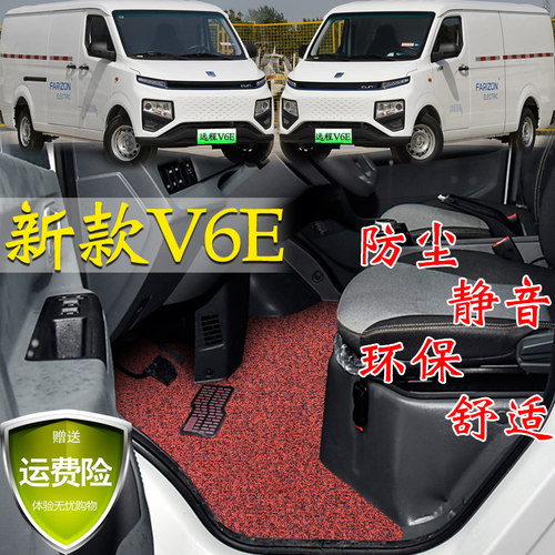 远程星享丝圈地毯防尘脚垫