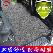 丰田威尔法专用全车地毯内饰改装 40脚垫 埃尔法中排地毯alphard30
