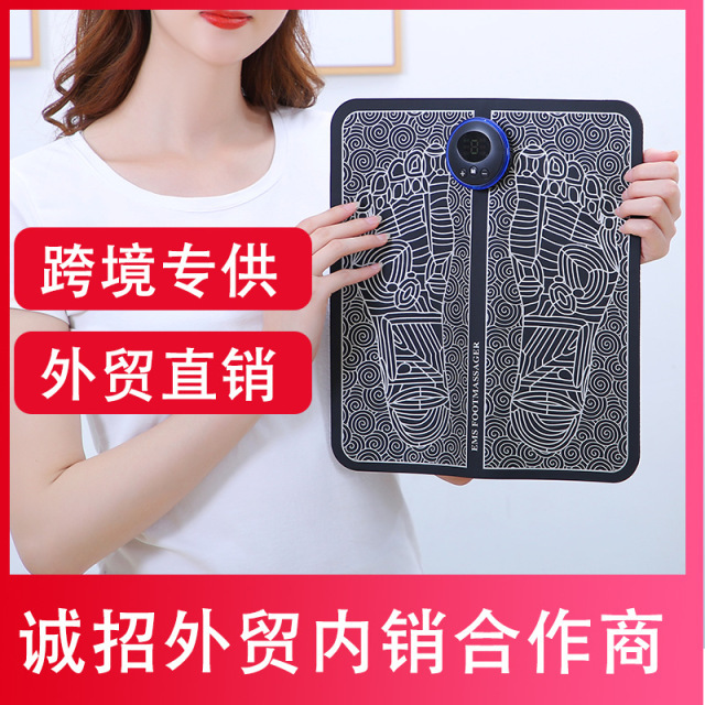 智能EMS按摩足底垫子脉冲理疗脚垫微电流足部脚底按摩器USB充电