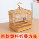 方笼新款 开心宠乐园塑料八哥画眉牡丹绣眼繁殖笼子虎皮鹦鹉鸟笼