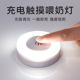 小夜灯卧室睡眠灯LED节能灯usb台灯护眼家用床头充电喂奶宿舍