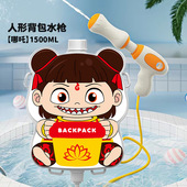 儿童卡通3D立体背包水枪戏水沙滩玩具抽拉式 呲水枪男孩女孩喷水