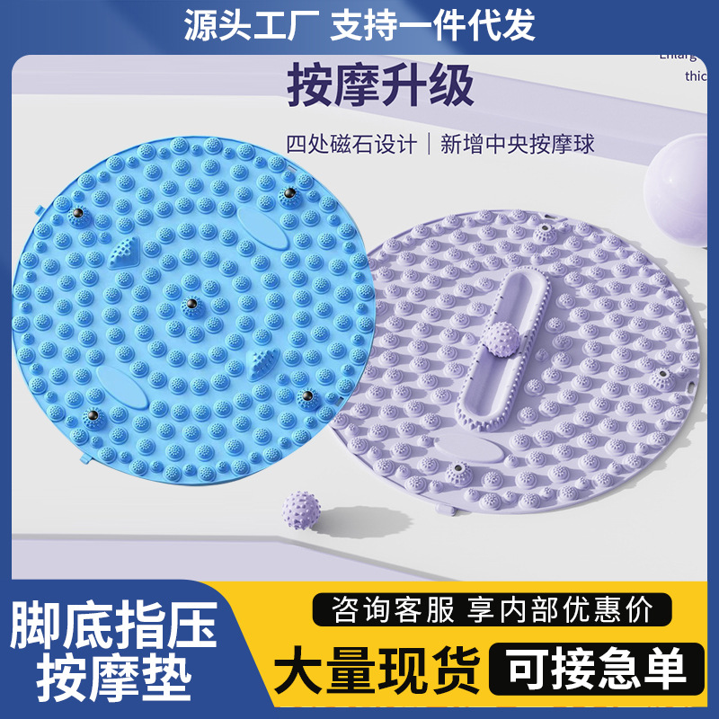 跨境足底按摩垫磁石按摩加厚气囊指压板家用户外运动源头