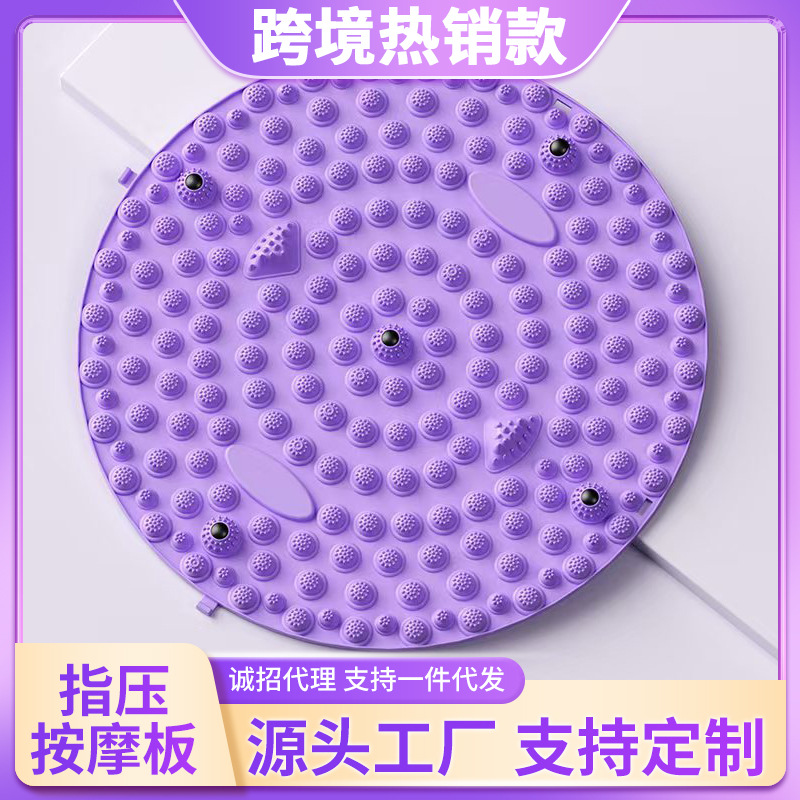 磁石按摩指压板家用加厚气囊成人通筋络足脚圆形按摩垫厂家直销