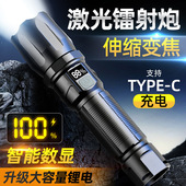 跨境变焦白激光手电筒大泛光户外手握便携工具灯维修应急灯工作