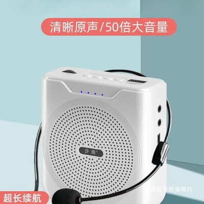 小蜜蜂扩音器教师无线麦克风导游讲解员上课用蓝牙讲课扩