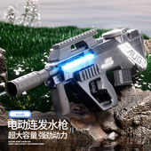 P90灯光电动水枪儿童玩具AUG连发男孩滋水枪夏日沙滩互动大作战
