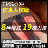 跨境足部按摩仪EMS足底智能理疗按摩垫家用充电穴位脉冲足疗机神