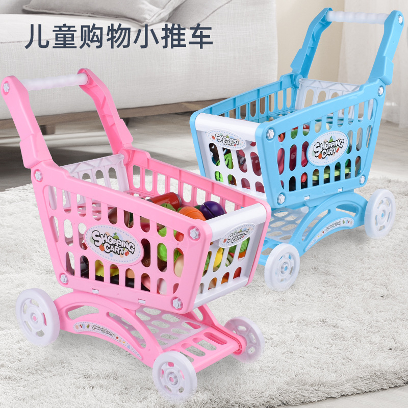 儿童购物车玩具女孩厨房宝宝超市手推车过家家大号男孩塑料小推车