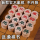 实木中国象棋榉木象棋棋盘套装 儿童成人学生培训木质相棋