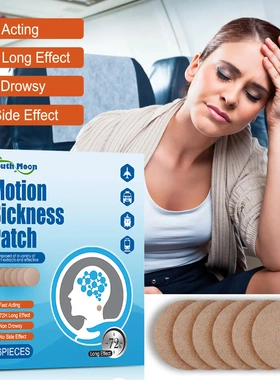Motion Sickness Patch Travelling Standby Behind Ear Patch Re