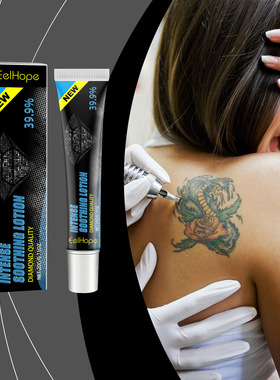 Tattoo Care Cream Gentle Refreshing Body Moisturising Skin R