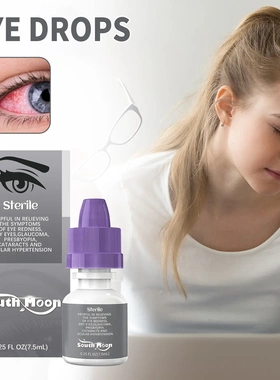Eye Drops Eye Care Repair Eye Fatigue Dryness Eye Redness Ey
