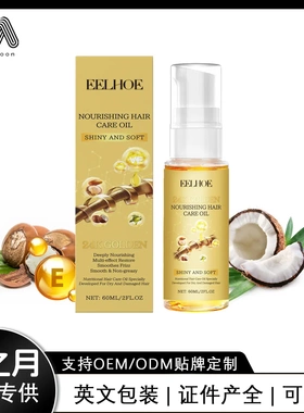 Gold Conditioning Oil Moisturising Smoothing Hair Scalp Care