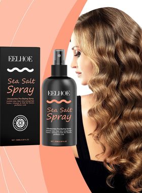 Hair Sea Salt Styling Spray Lazy Fresh Oil Control Fluffy Ha