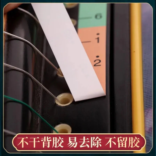 古筝音位贴音阶贴音符音标定位贴标识贴纸标记琴弦音区标21弦数字
