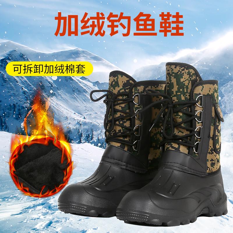 冬季加绒棉鞋钓鱼保暖防水高筒